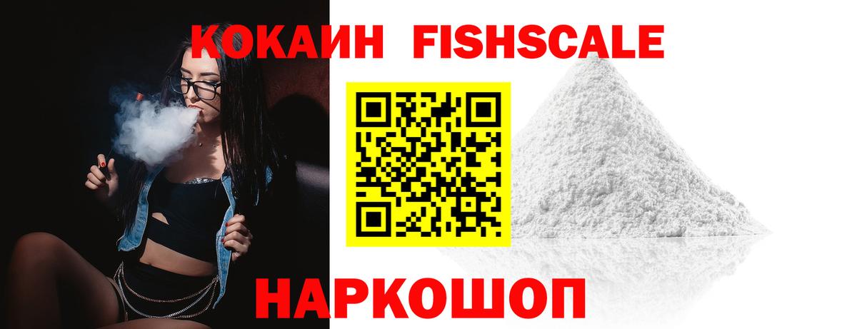 Кокаин Эквадор Оренбург