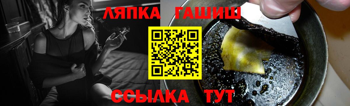Оренбург  Гашиш  Вход с VPN  ГАШ индика сатива  ГАШИШ hashish 