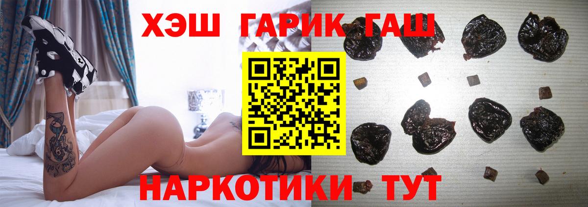 ГАШ Ice-O-Lator Оренбург