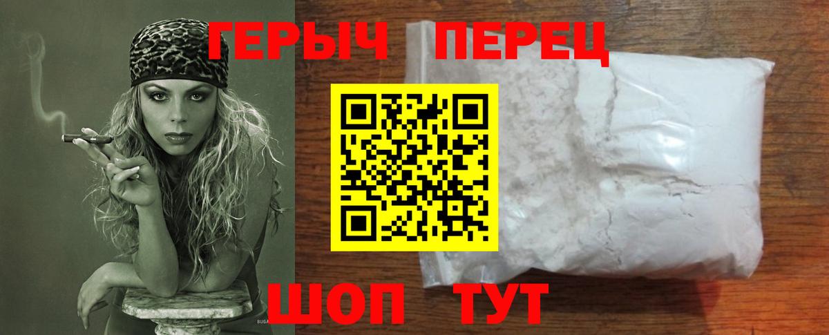 ГЕРОИН афганец Оренбург