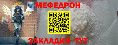 мдма Гай