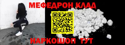 скорость mdpv Гагарин