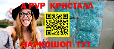 скорость mdpv Гагарин