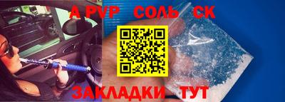 скорость mdpv Гагарин
