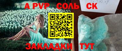 мдма Гай