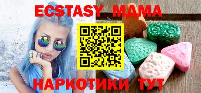 мдма Гай