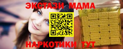 мдма Гай