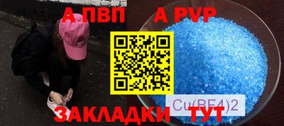 скорость mdpv Гагарин
