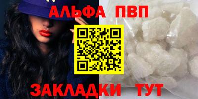 скорость mdpv Гагарин