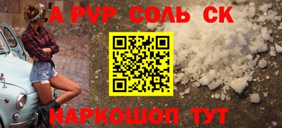 скорость mdpv Гагарин