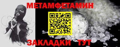 амф Гусев