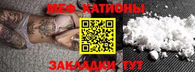 мдма Гай