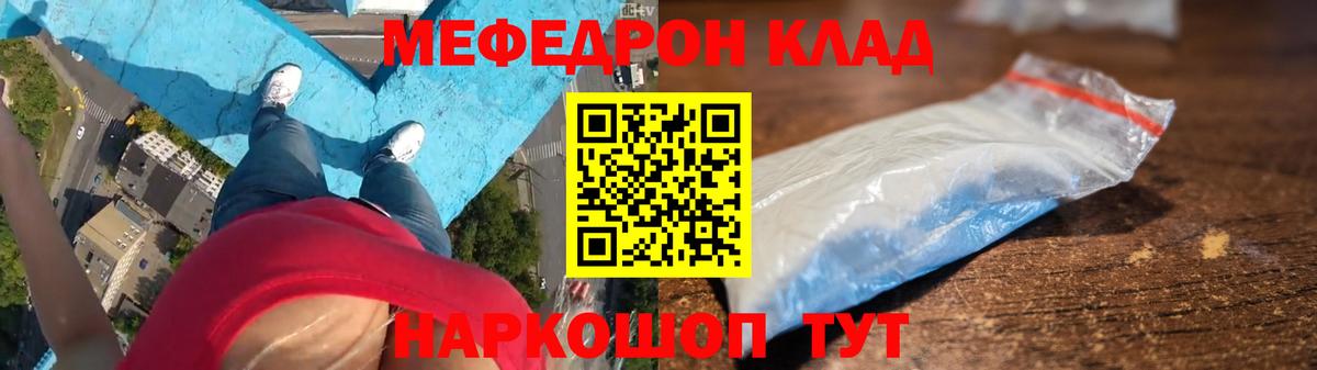 МЕФ мука Оренбург