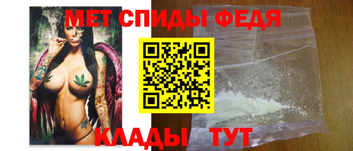 Оренбург  Первитин Methamphetamine  Вход с VPN 